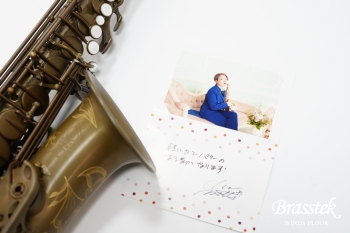 Alto Saxophone Model ” Rustic ” 三田千晶氏【直筆サイン・コメント付き】