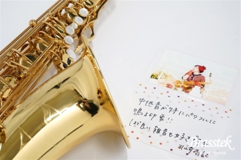 Tenor Saxophone Anchert ”Sunny”