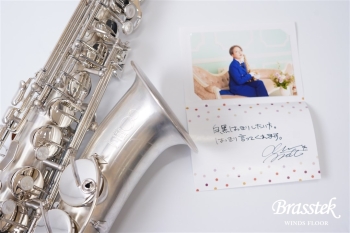 Alto Saxophone Anchert “Authentic”