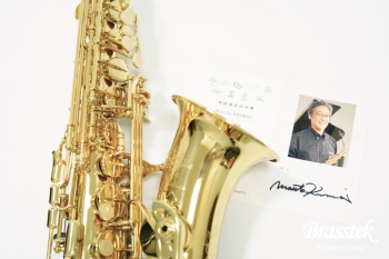 Alto Saxophone BC8301 "PRODIGE"　雲井雅人氏選定品