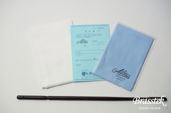 Altus x Brasstek original model A9E Rose Lip "G"