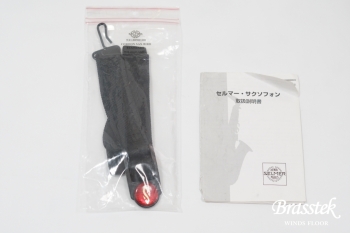 Alto Saxophone SA80 Serie II FIRE BIRD Limited Edition