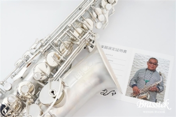Alto Saxophone Anchert “Authentic” 【熊本氏 選定品】