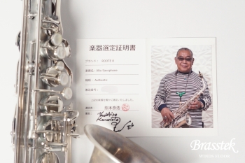 Alto Saxophone Anchert “Authentic” 【熊本氏 選定品】