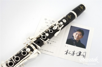 B♭Clarinet RC 松本健司先生 選定品