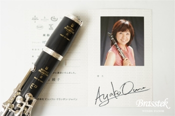 B♭Clarinet E13　大浦綾子氏選定品