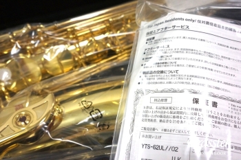 Tenor Saxophone YTS-62UL
