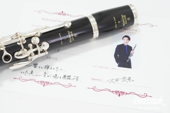 B♭Clarinet R13 大井宏晃氏選定品