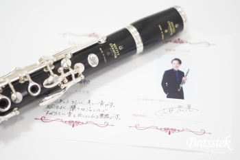 B♭Clarinet RC 大井宏晃氏選定品