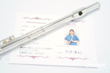 Flute EX-RCE offset 選定品