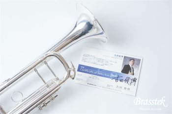 B♭Trumpet 180ML37SP　古田俊博氏選定品
