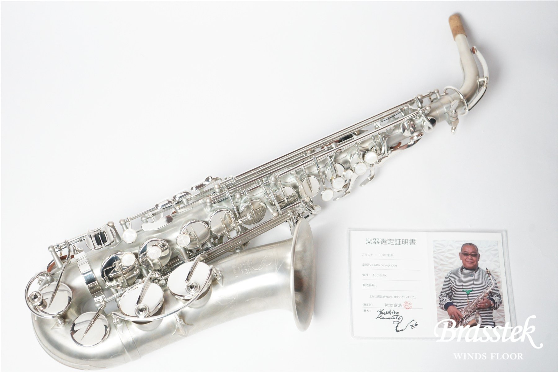 Alto Saxophone Anchert “Authentic” 【熊本氏 選定品】