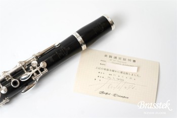 RC 武田忠善 選定品　B♭Clarinet / B♭クラリネット