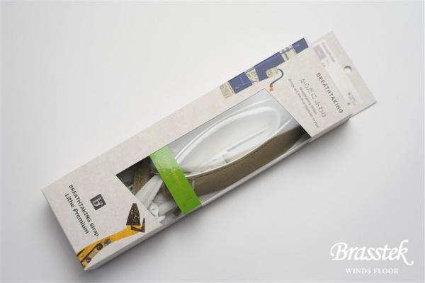 Sax Strap Lithe PremiumⅡ 焙茶 Hoji Lサイズ【送料無料】