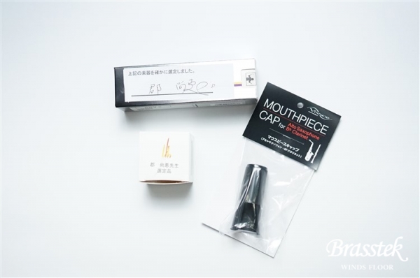 Vandoren 郡先生選定品B♭クラリネット マウスピースB40ライヤーセット 