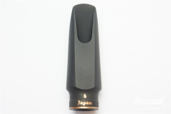 Soprano Sax Mouthpiece/Sepia Tone #6