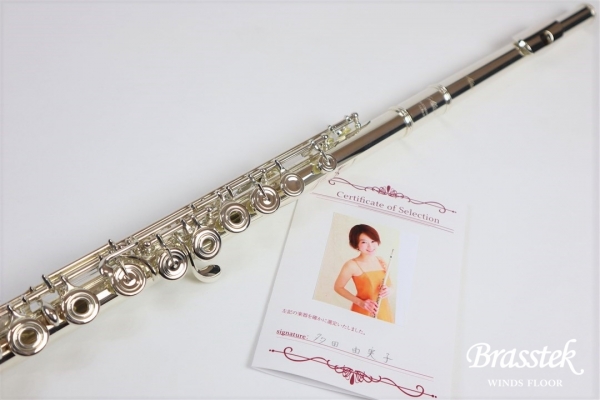 Flute A907RE【多田由実子氏 選定品】