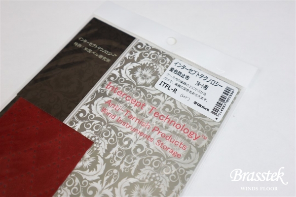 Altus x Brasstek original model A1007RE Rose LIP【入門セット】