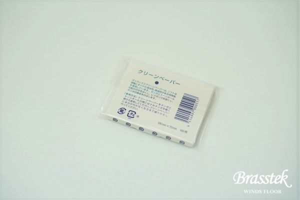 Altus x Brasstek Brasstek original model A907E Rose”G”【入門セット】