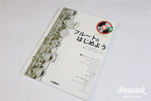 Altus x Brasstek Brasstek original model A907E Rose”G”【入門セット】