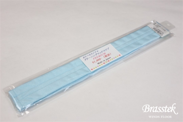 Altus x Brasstek Brasstek original model A907E Rose”G”【入門セット】