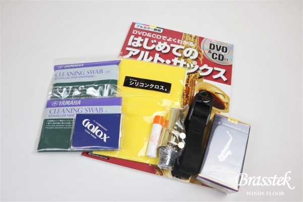 Alto Saxophone  A-WO2 【入門セット】