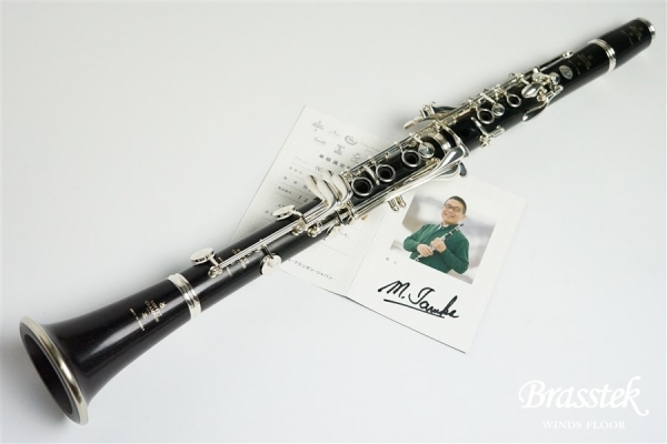 B♭Clarinet RC 田中正敏先生 選定品
