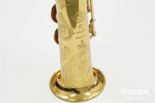 Soprano Sax SA80(シリーズ1) 彫刻有