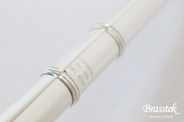 Flute Atelier-2E SBR 40周年記念モデル