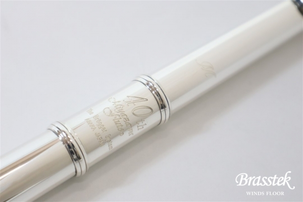 Flute Atelier-2E SBR 40周年記念モデル