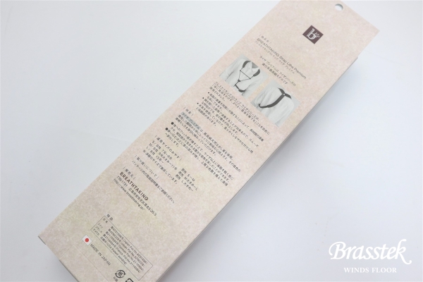 SaxStrap　LithePremiumⅡ モカ・フラミンゴ　Mサイズ