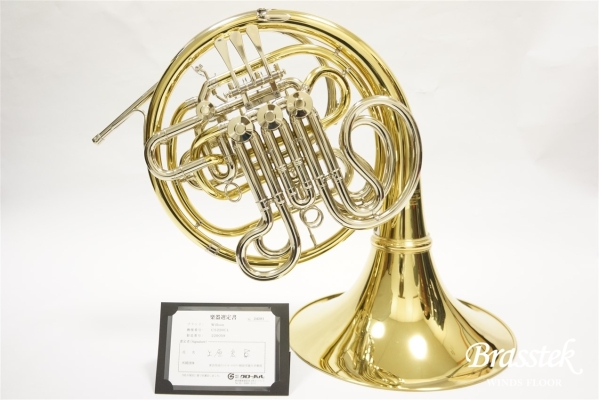 Willson（ウィルソン） French Horn CS220CL | Brasstek Online Store