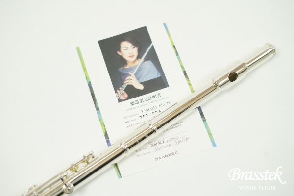 Flute　YFL-584　前田綾子氏選定品