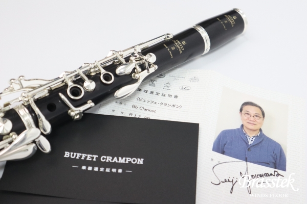 B♭Clarinet R13 横川晴児氏【選定品】