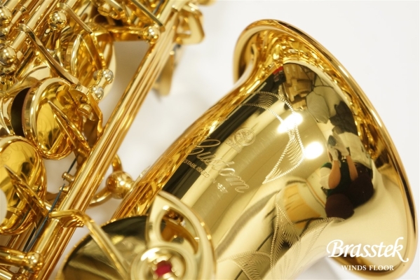 Alto Saxophone YAS-875 [お取り寄せ商品]