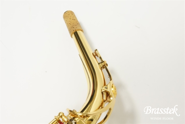 Alto Saxophone YAS-875 [お取り寄せ商品]