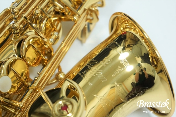 Alto Saxophone YAS-875EX [お取り寄せ商品]