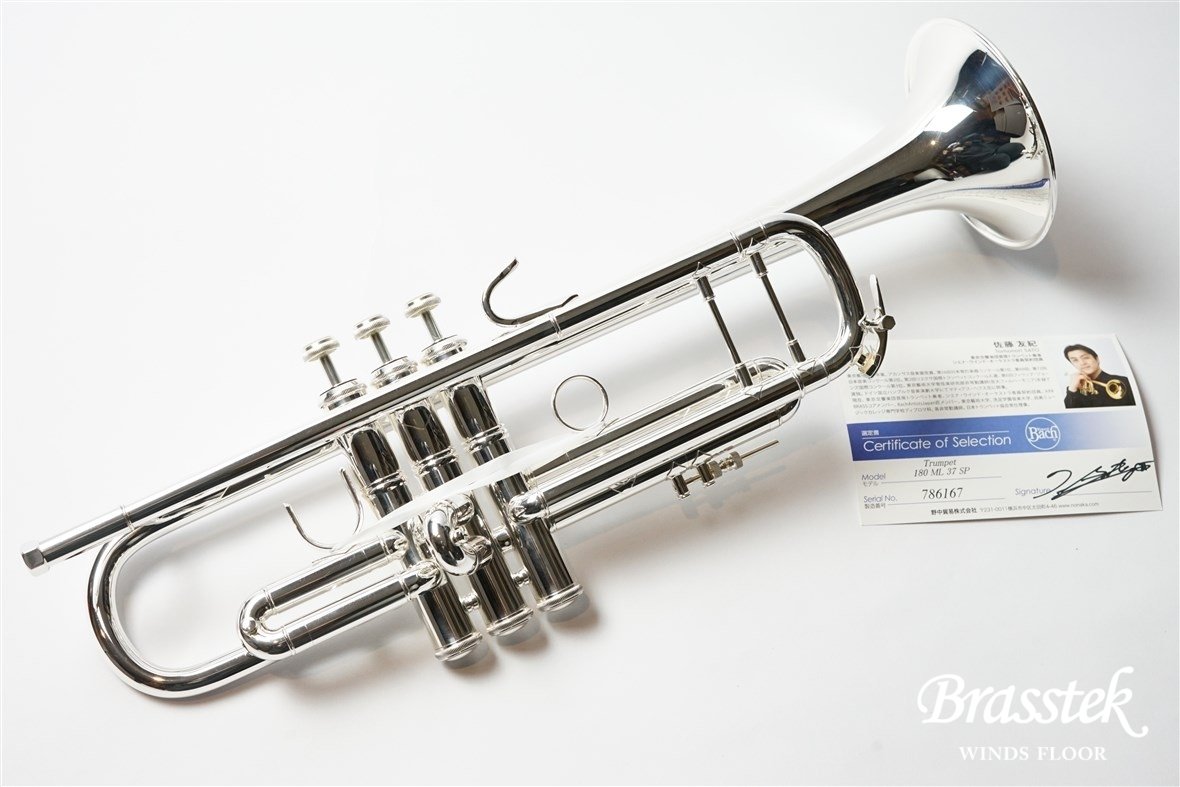 B♭Trumpet 180ML37SP 佐藤友紀先生選定品