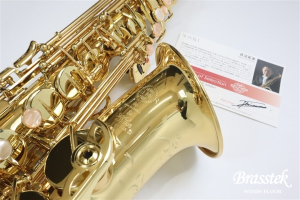 Alto Saxophone SA80 SERIEⅡ JUBILEE 選定品