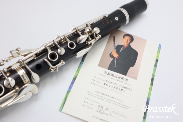 B♭Clarinet YCL-853ⅡV  選定品
