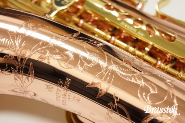 Alto Saxophone Senzo BC2525-7B-0J