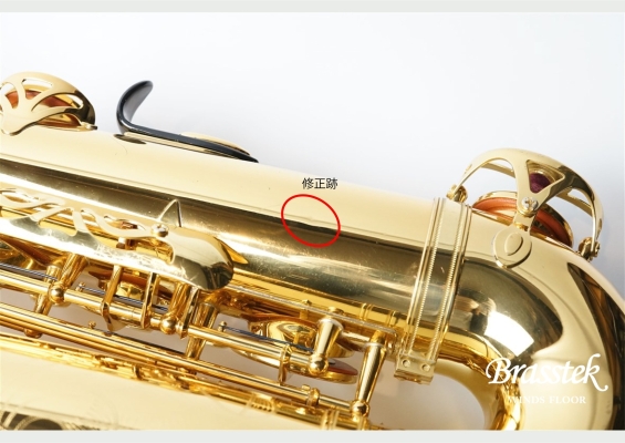 Tenor Saxophone YTS-62