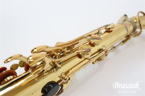 Tenor Saxophone Custom YTS-82Z