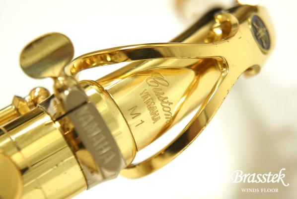 Alto Saxophone YAS-875