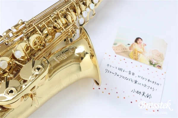 Alto Saxophone Anchert ”Sunny”