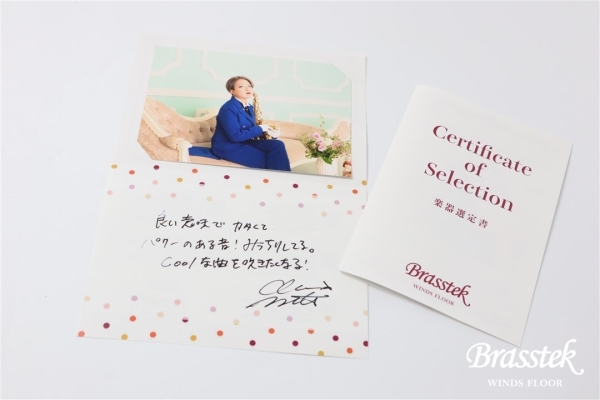Alto Saxophone Model ” Rustic ” ぐりんれい三田千晶氏選定品