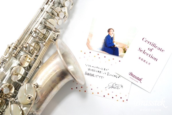 Alto Saxophone Anchert “Authentic” 三田千晶氏【選定品 直筆サイン・コメント付き】