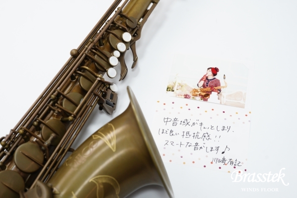 Tenor Saxophone Model “Rustic” 川﨑有記氏【直筆サイン・コメント付き】