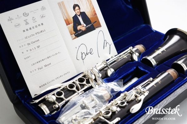 B♭ Clarinet R13 【ポール・メイエ氏選定品】