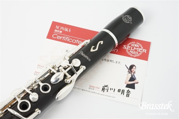 B♭Clarinet Presence 前川明音先生選定品